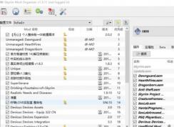 fnis怎么用？上古卷轴5动作插件fnis使用方法