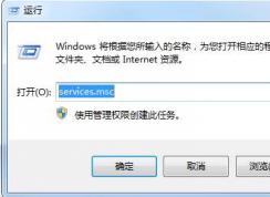 以太网未启用DHCP,本地连接未启用DHCP解决方法
