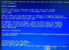 0x0000001a蓝屏解决方案