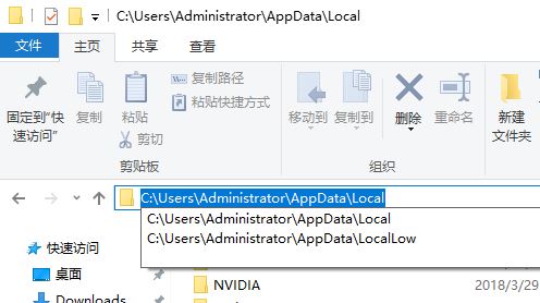 win10电脑图标变黑块怎么办?win10电脑图标变黑快的解决方法