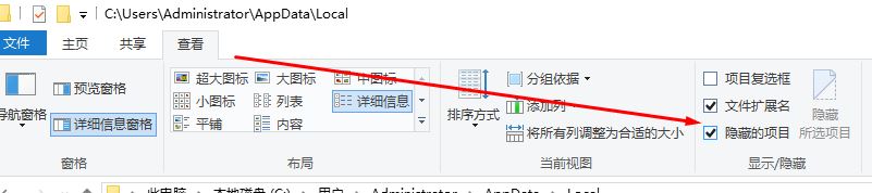 win10电脑图标变黑块怎么办?win10电脑图标变黑快的解决方法