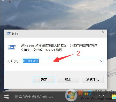 win10登陆密码怎么取消密码？win10取消登陆密码的详细步骤