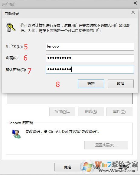 win10登陆密码怎么取消密码？win10取消登陆密码的详细步骤