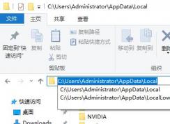 win10电脑图标变黑块怎么办？win10电脑图标变黑快的解决方法