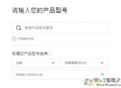 电脑声卡驱动怎么安装？声卡安装驱动图解三种方法