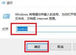 win10切换输入法快捷键设置如何操作？win10 输入法快捷键设置方法