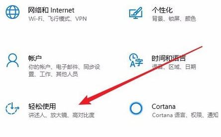 键盘怎么当鼠标用？win10系统键盘当鼠标用的操作方法