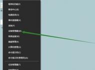 win10如何更新usb驱动？分享win10 usb驱动如何更新驱动的方法