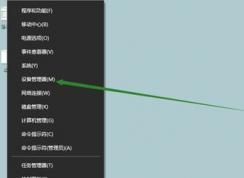 win10如何更新usb驱动？分享win10 usb驱动如何更新驱动的方法