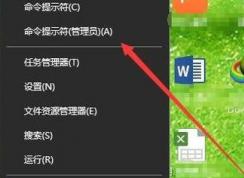 win10经常扫描和修复该肿么办？轻松取消win10自动扫描/修复磁盘
