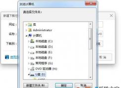 文件如何下载到u盘？