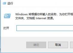 win10不能隐藏磁盘分区怎么办？win10无法隐藏磁盘分区的解决方法