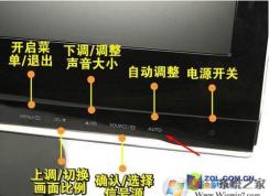 电脑屏幕变小了左右黑几种解决方法