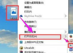 win10 tif文件怎么打开？win10系统打开tif格式文件的方法
