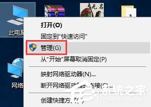 Win10系统kingsoft是什么文件夹？可以删除吗？