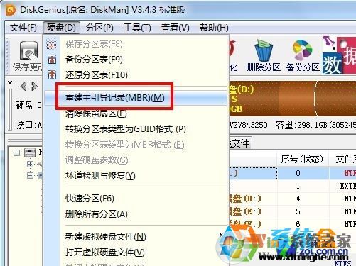 起死回生 DiskGenius修复系统载入故障 