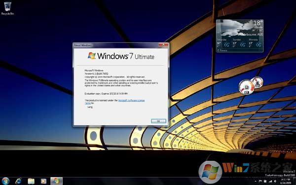 Win7旗舰版 (Windows7)英文版key序列号.jpg
