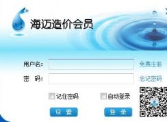 eqd文件怎么打开？分享后缀是eqd的文件怎么打开！