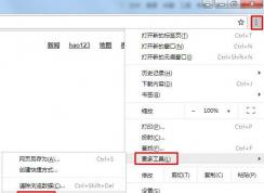 谷歌Chrome浏览器安装油猴脚本方法图解