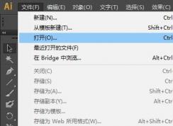 eps是什么意思？eps是什么格式怎么打开？