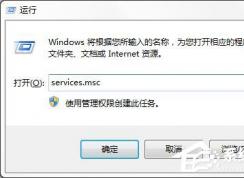 【ics启动失败】解决方法