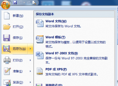 ribbon界面是什么意思？