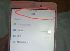阴阳屏是什么?导致手机平板阴阳屏的原因和修复方法