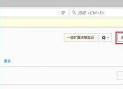 火狐浏览器怎么迅雷下载？火狐浏览器无法使用迅雷下载的解决方法