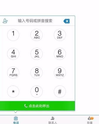 怎么用ipad打电话?话说ipad能打电话吗?