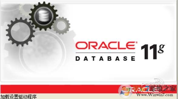Oracle数据库|oracle 11g 64位|32位官方版