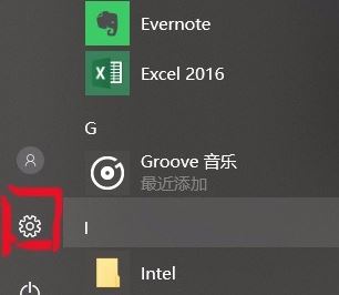 笔记本指纹识别怎么用？win10系统指纹识别功能使用方法