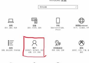 笔记本指纹识别怎么用？win10系统指纹识别功能使用方法