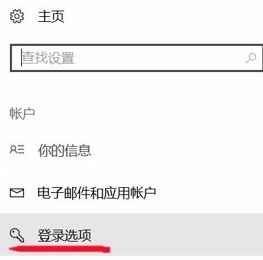 笔记本指纹识别怎么用？win10系统指纹识别功能使用方法