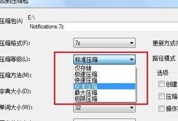 7zip怎么用？小编教你怎么用7zip提取文件的方法