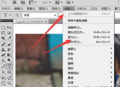 ps液化怎么用？PhotoShop液化工具使用方法教程