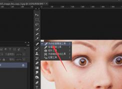 修复画笔工具怎么用？小编教你修复画笔工具的详细使用方法