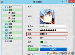 vnr怎么用？小编教你vnr的详细使用方法