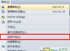 vs2010密钥|vs2010旗舰版密钥(亲测能用)