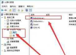 怎么用管理员身份运行？win10系统以管理员身份运行的设置方法