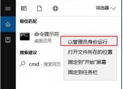 家庭版没有组策略怎么开启管理员账户？win10家庭版启动administrator的方法