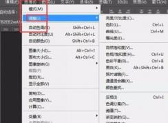 ps替换颜色怎么用？教你ps怎么替换颜色的方法
