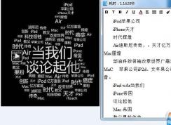 如何识别图片中的文字并提取出来？