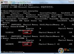 怎么看内存条频率？内存条频率是什么