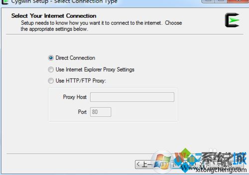 win7系统安装cygwin的详细步骤6