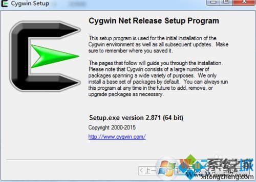win7系统安装cygwin的详细步骤2