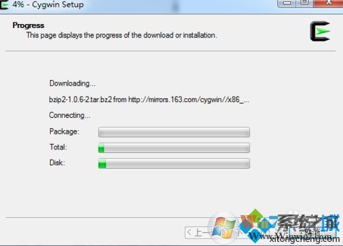 win7系统安装cygwin的详细步骤9