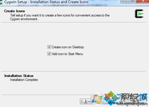 win7系统安装cygwin的详细步骤10