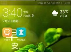 安卓手机恢复出厂设置两种通方法(能开机+不能开机)