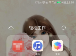 华为恢复出厂设置|华为手机恢复出厂设置重置教程