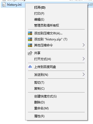 history.ini是什么文件？win10系统history.ini可以删除吗？